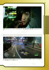 Page 962 of 2D Dream Magazine Vol. 119 - preview thumbnail