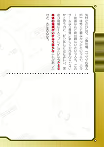 Page 976 of 2D Dream Magazine Vol. 119 - preview thumbnail