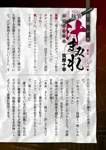 Page 1000 of 2D Dream Magazine Vol. 119 - preview thumbnail
