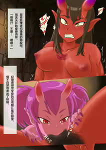 Page 99 of Otosare Taima Miko ~Kirie Oni Henka~ | 堕落驱魔巫女 ~纪理惠鬼变化~ - preview thumbnail