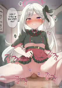 Page 2 of Mutsuki - preview thumbnail