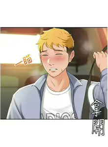 Page 11 of 劍道學姊 1-37 官方中文（連載中） - preview thumbnail