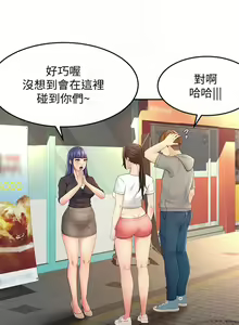 Page 117 of 劍道學姊 1-37 官方中文（連載中） - preview thumbnail