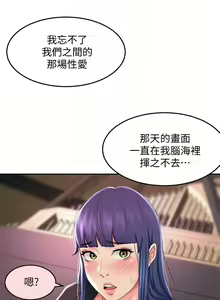 Page 126 of 劍道學姊 1-37 官方中文（連載中） - preview thumbnail