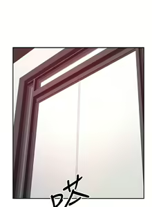 Page 138 of 劍道學姊 1-37 官方中文（連載中） - preview thumbnail