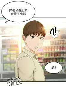Page 148 of 劍道學姊 1-37 官方中文（連載中） - preview thumbnail