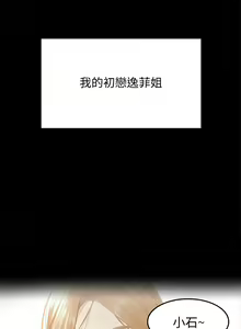Page 164 of 劍道學姊 1-37 官方中文（連載中） - preview thumbnail