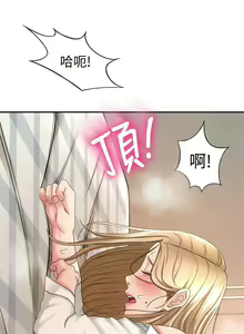 Page 179 of 劍道學姊 1-37 官方中文（連載中） - preview thumbnail