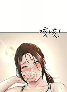 Page 195 of 劍道學姊 1-37 官方中文（連載中） - preview thumbnail