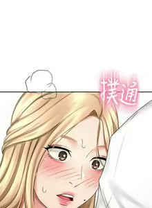 Page 250 of 劍道學姊 1-37 官方中文（連載中） - preview thumbnail