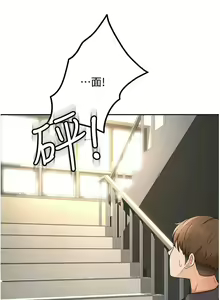 Page 31 of 劍道學姊 1-37 官方中文（連載中） - preview thumbnail