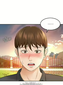 Page 320 of 劍道學姊 1-37 官方中文（連載中） - preview thumbnail