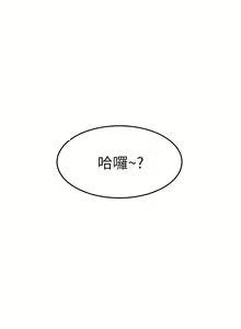 Page 59 of 劍道學姊 1-37 官方中文（連載中） - preview thumbnail