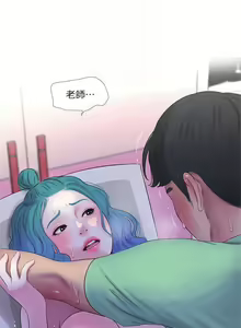 Page 115 of 親家四姊妹 1-111官方中文（完結） - preview thumbnail