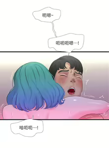 Page 125 of 親家四姊妹 1-111官方中文（完結） - preview thumbnail