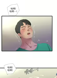 Page 135 of 親家四姊妹 1-111官方中文（完結） - preview thumbnail