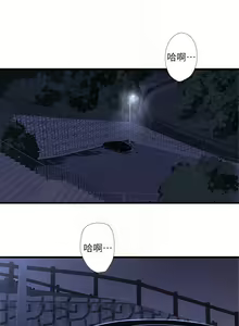 Page 138 of 親家四姊妹 1-111官方中文（完結） - preview thumbnail