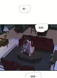Page 180 of 親家四姊妹 1-111官方中文（完結） - preview thumbnail