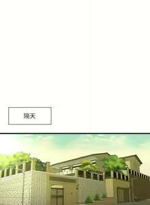 Page 188 of 親家四姊妹 1-111官方中文（完結） - preview thumbnail