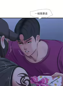 Page 219 of 親家四姊妹 1-111官方中文（完結） - preview thumbnail
