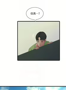 Page 251 of 親家四姊妹 1-111官方中文（完結） - preview thumbnail