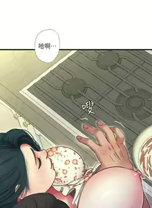 Page 265 of 親家四姊妹 1-111官方中文（完結） - preview thumbnail