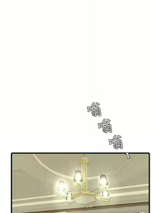 Page 272 of 親家四姊妹 1-111官方中文（完結） - preview thumbnail