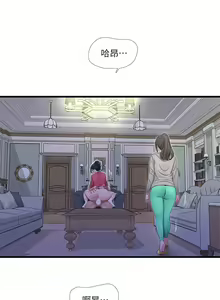 Page 276 of 親家四姊妹 1-111官方中文（完結） - preview thumbnail