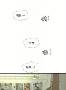 Page 278 of 親家四姊妹 1-111官方中文（完結） - preview thumbnail