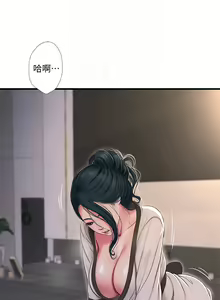 Page 291 of 親家四姊妹 1-111官方中文（完結） - preview thumbnail