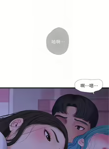 Page 312 of 親家四姊妹 1-111官方中文（完結） - preview thumbnail