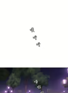 Page 317 of 親家四姊妹 1-111官方中文（完結） - preview thumbnail