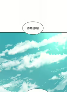 Page 319 of 親家四姊妹 1-111官方中文（完結） - preview thumbnail