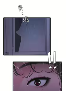 Page 364 of 親家四姊妹 1-111官方中文（完結） - preview thumbnail