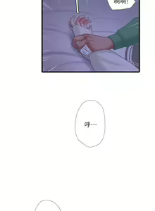 Page 366 of 親家四姊妹 1-111官方中文（完結） - preview thumbnail