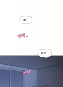 Page 374 of 親家四姊妹 1-111官方中文（完結） - preview thumbnail