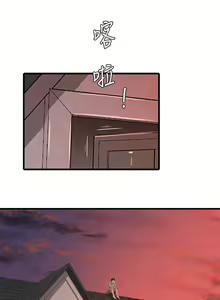 Page 384 of 親家四姊妹 1-111官方中文（完結） - preview thumbnail