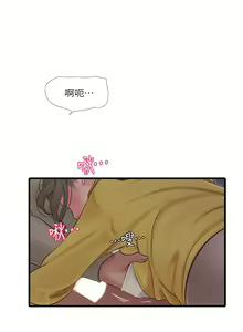Page 389 of 親家四姊妹 1-111官方中文（完結） - preview thumbnail
