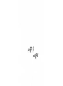 Page 396 of 親家四姊妹 1-111官方中文（完結） - preview thumbnail