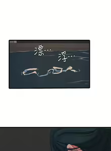 Page 480 of 親家四姊妹 1-111官方中文（完結） - preview thumbnail
