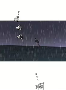 Page 495 of 親家四姊妹 1-111官方中文（完結） - preview thumbnail