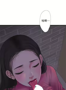 Page 502 of 親家四姊妹 1-111官方中文（完結） - preview thumbnail