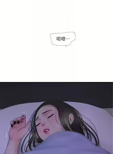 Page 512 of 親家四姊妹 1-111官方中文（完結） - preview thumbnail