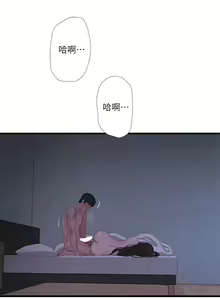 Page 521 of 親家四姊妹 1-111官方中文（完結） - preview thumbnail