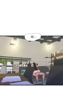 Page 554 of 親家四姊妹 1-111官方中文（完結） - preview thumbnail