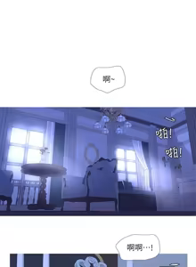Page 56 of 親家四姊妹 1-111官方中文（完結） - preview thumbnail