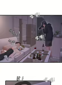 Page 568 of 親家四姊妹 1-111官方中文（完結） - preview thumbnail