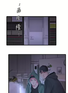 Page 569 of 親家四姊妹 1-111官方中文（完結） - preview thumbnail
