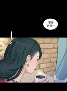 Page 573 of 親家四姊妹 1-111官方中文（完結） - preview thumbnail