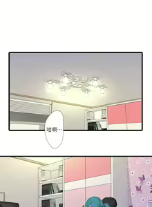 Page 580 of 親家四姊妹 1-111官方中文（完結） - preview thumbnail